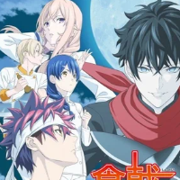 Кулинарная битва Сомы Все Серии