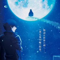 Непризнанный школой владыка демонов Все Серии